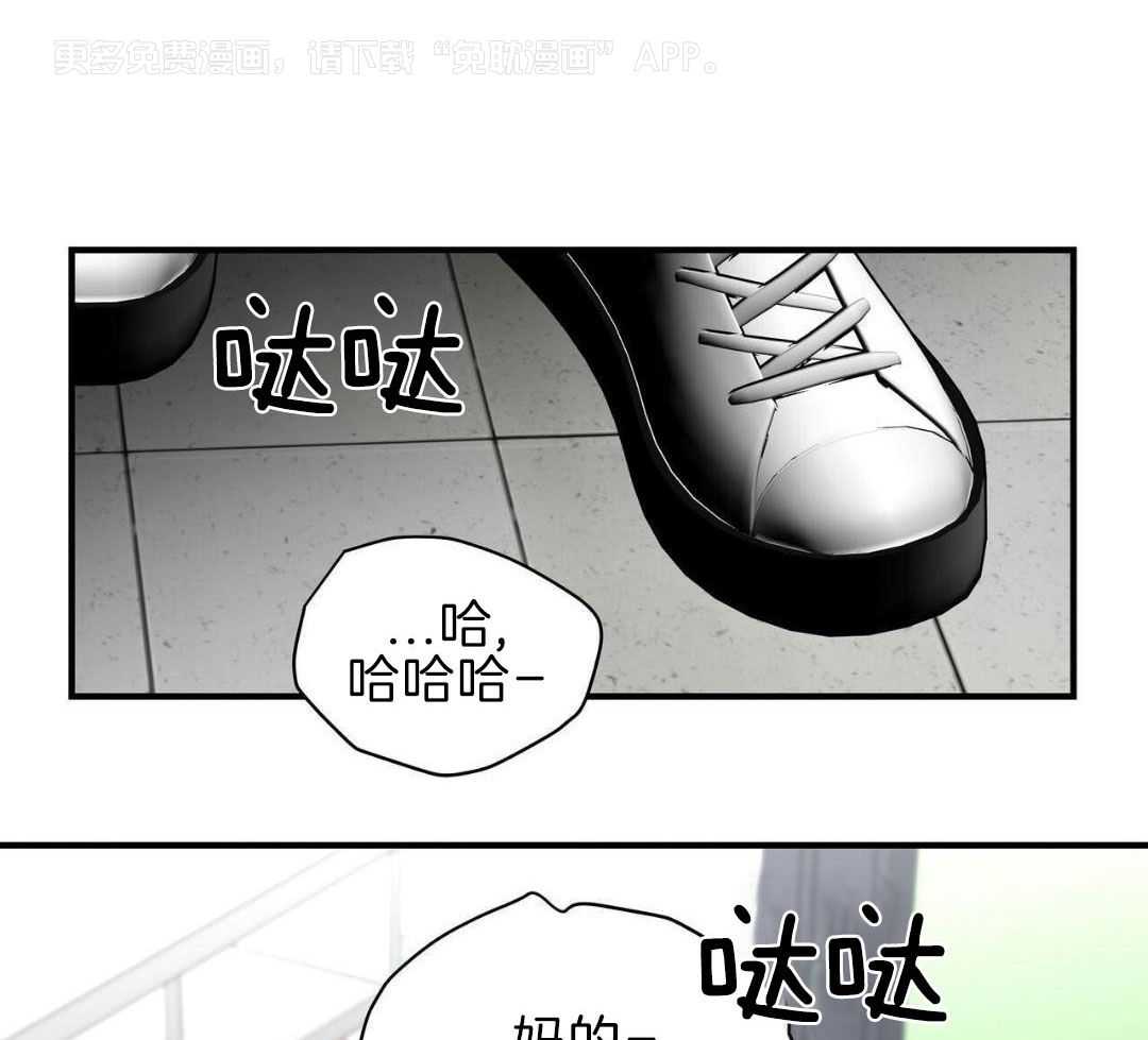 不差上下第33话图