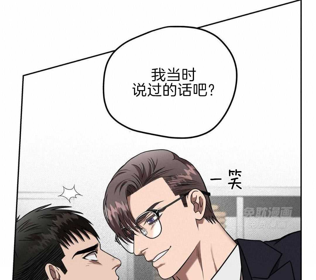 不差上下第33话图