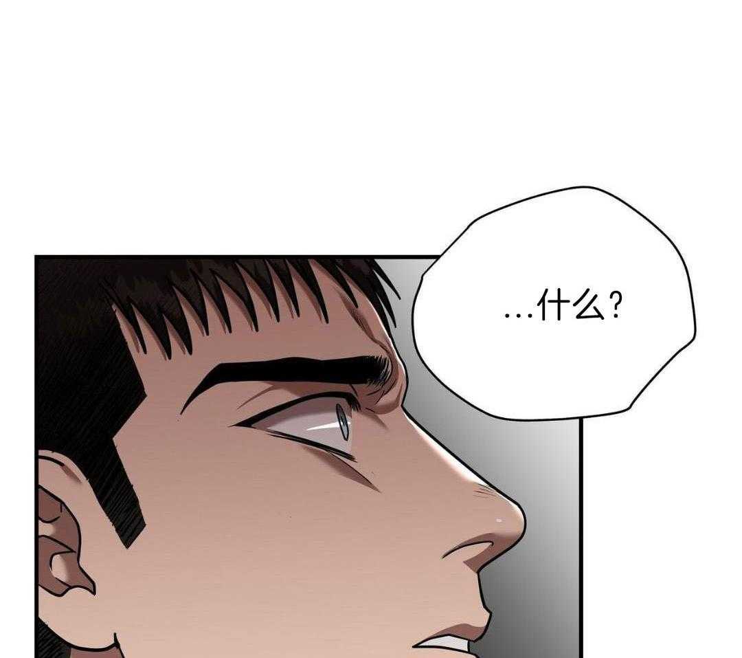 不差上下第33话图