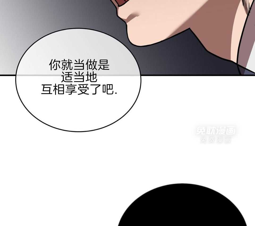 不差上下第33话图