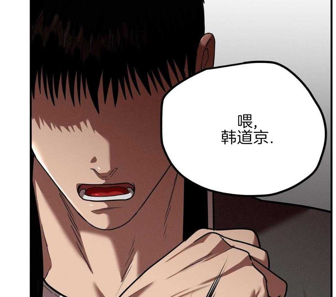 不差上下第33话图