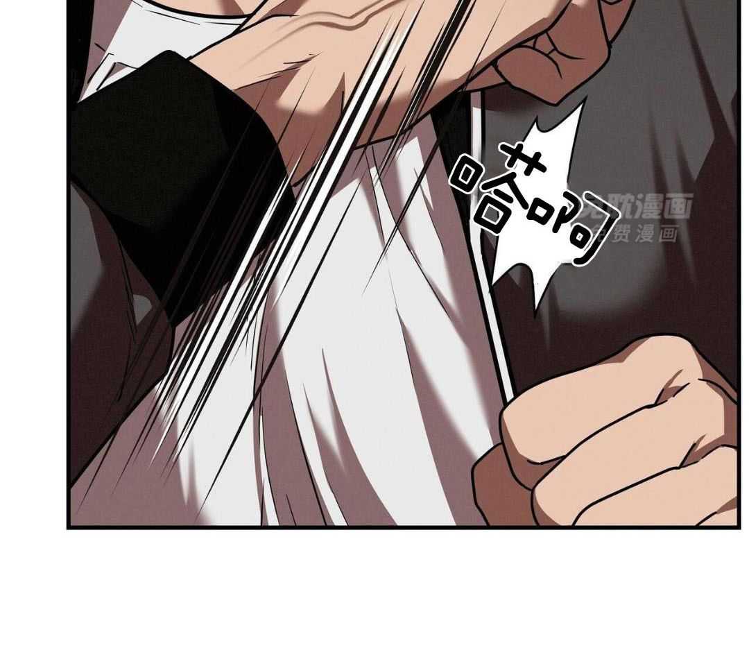 不差上下第33话图