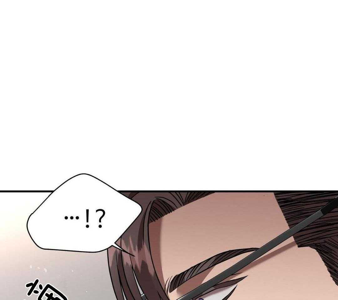 不差上下第33话图