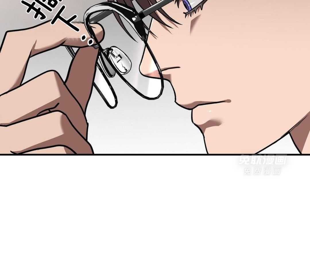 不差上下第33话图