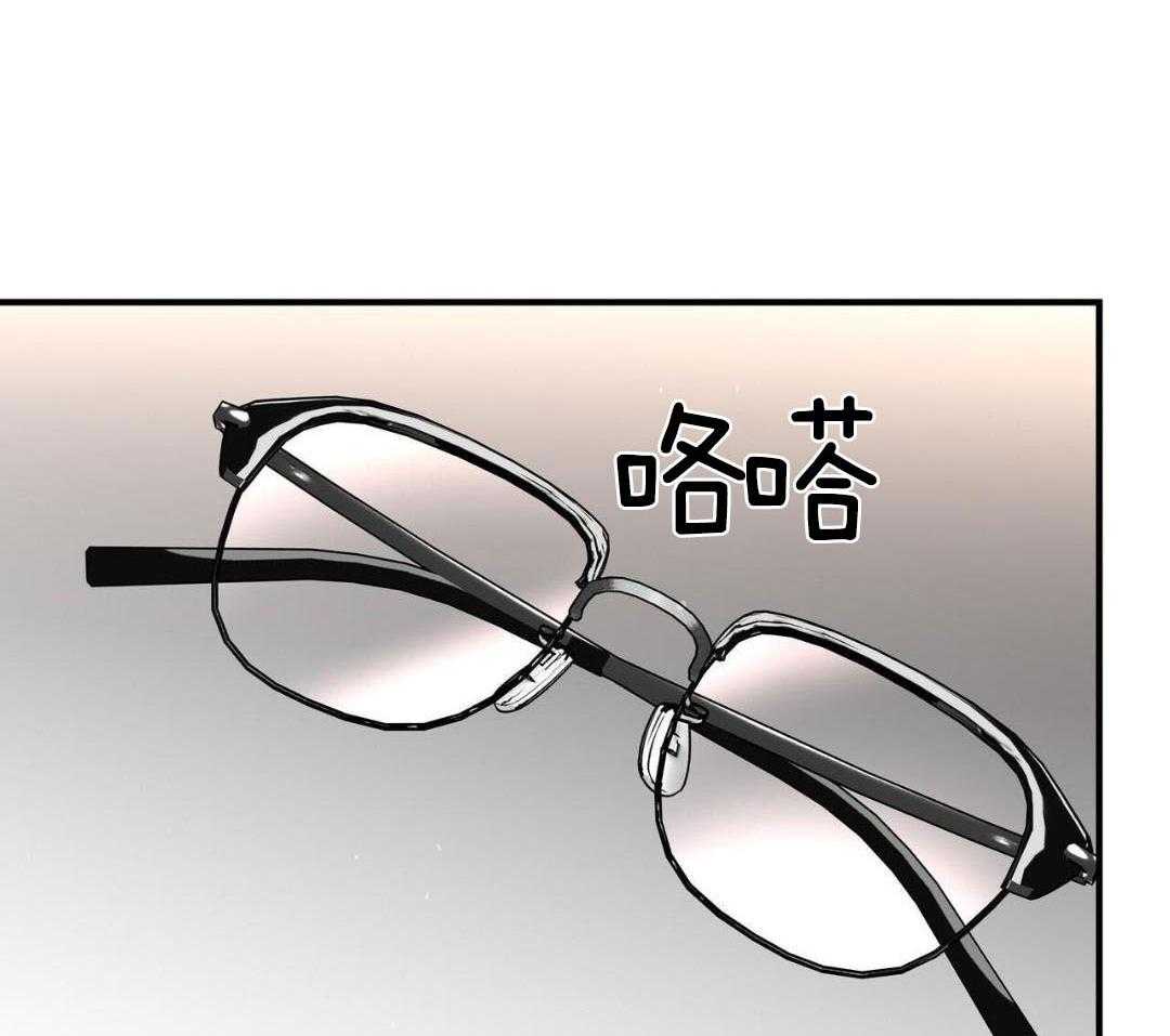 不差上下第33话图