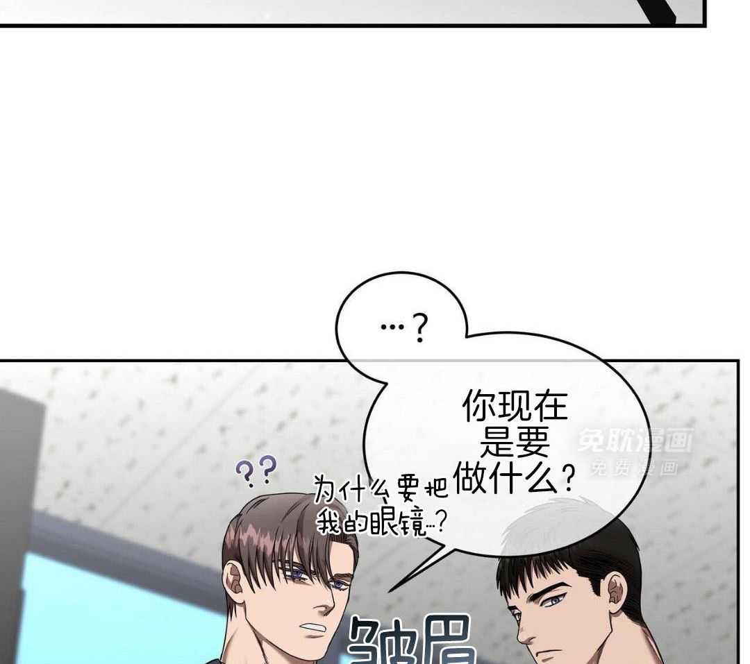 不差上下第33话图