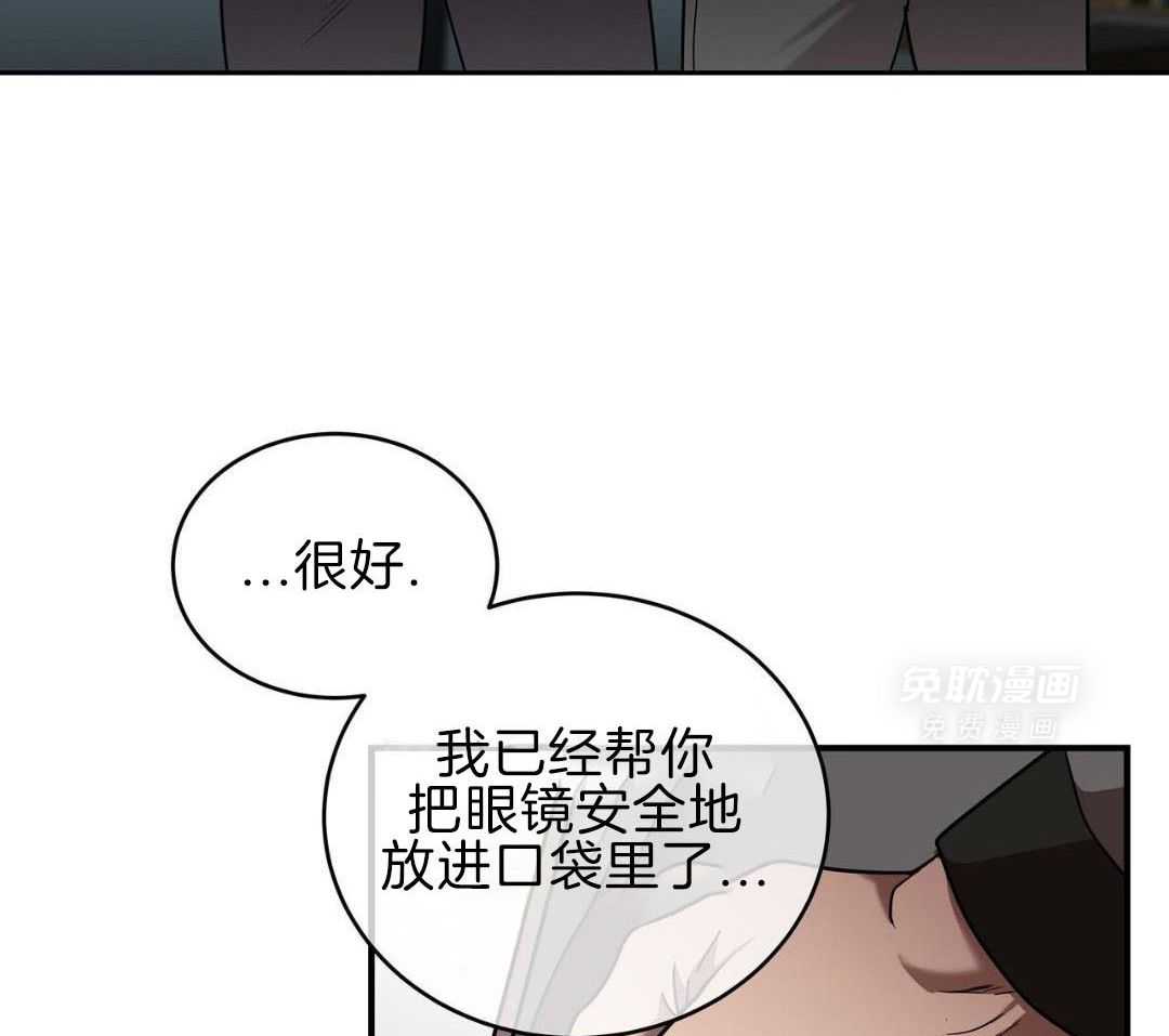 不差上下第33话图