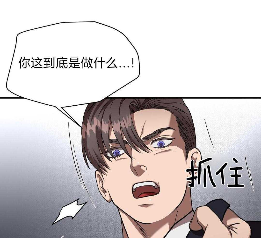 不差上下第33话图