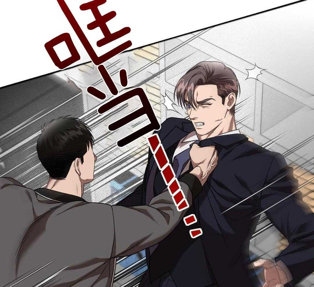 不差上下第33话图