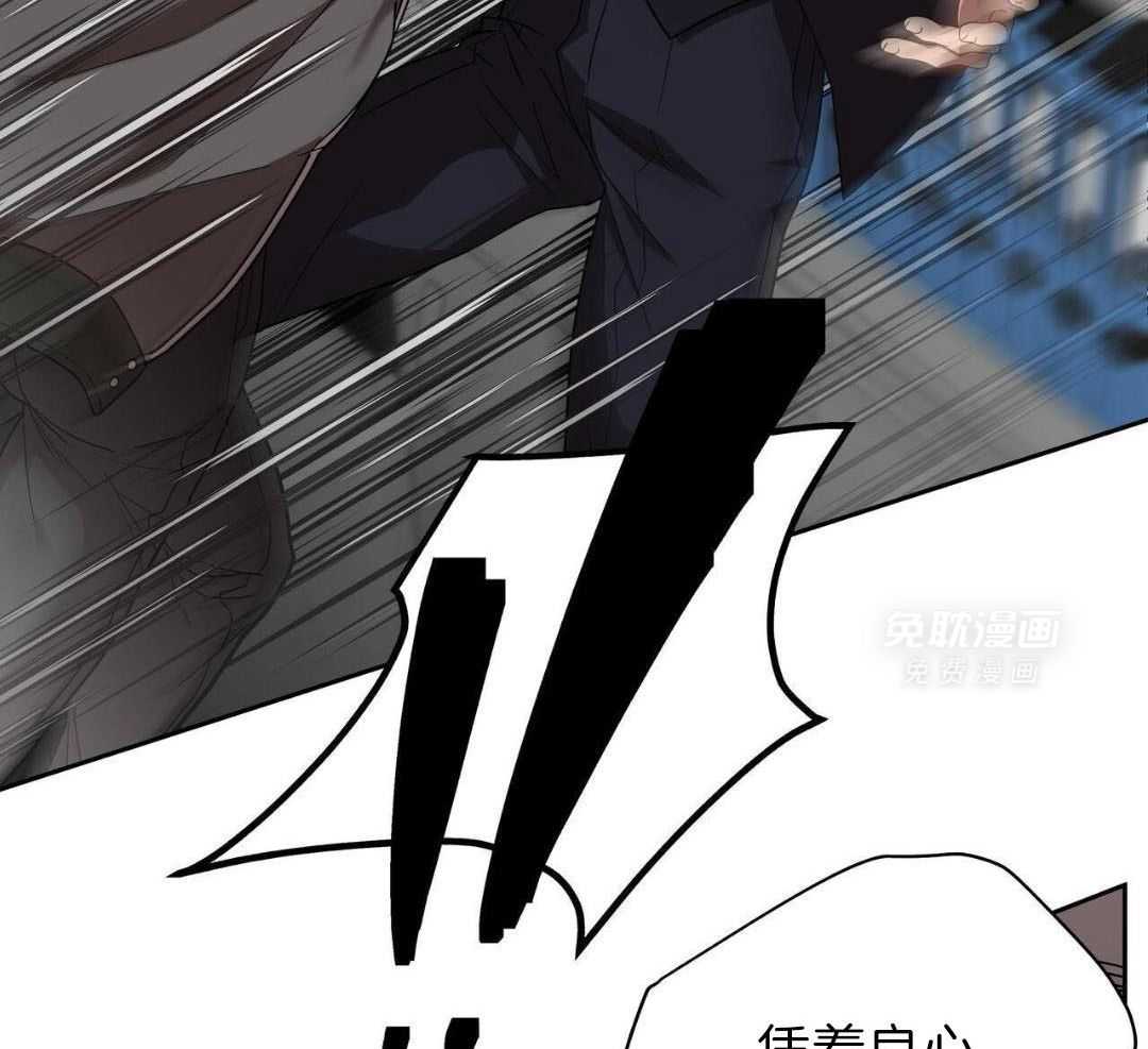 不差上下第33话图