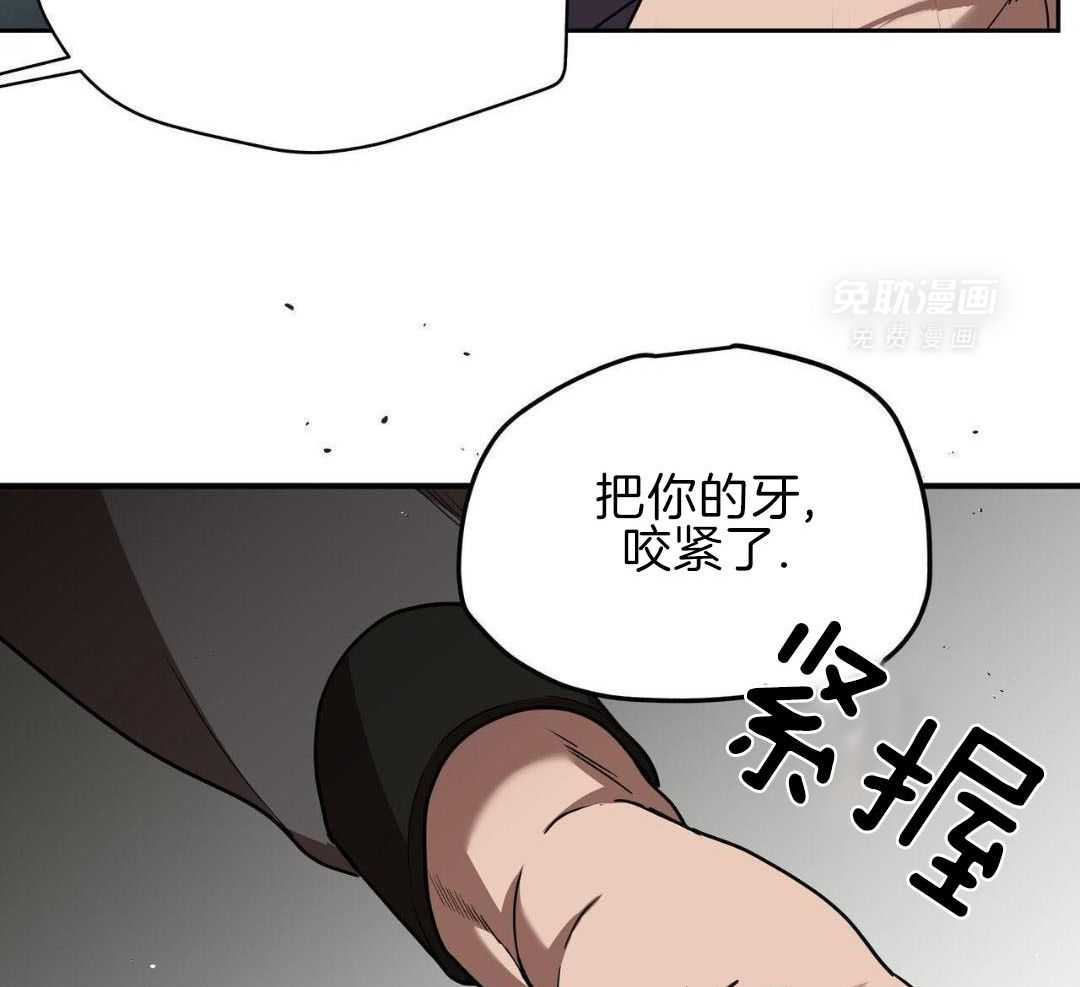 不差上下第33话图