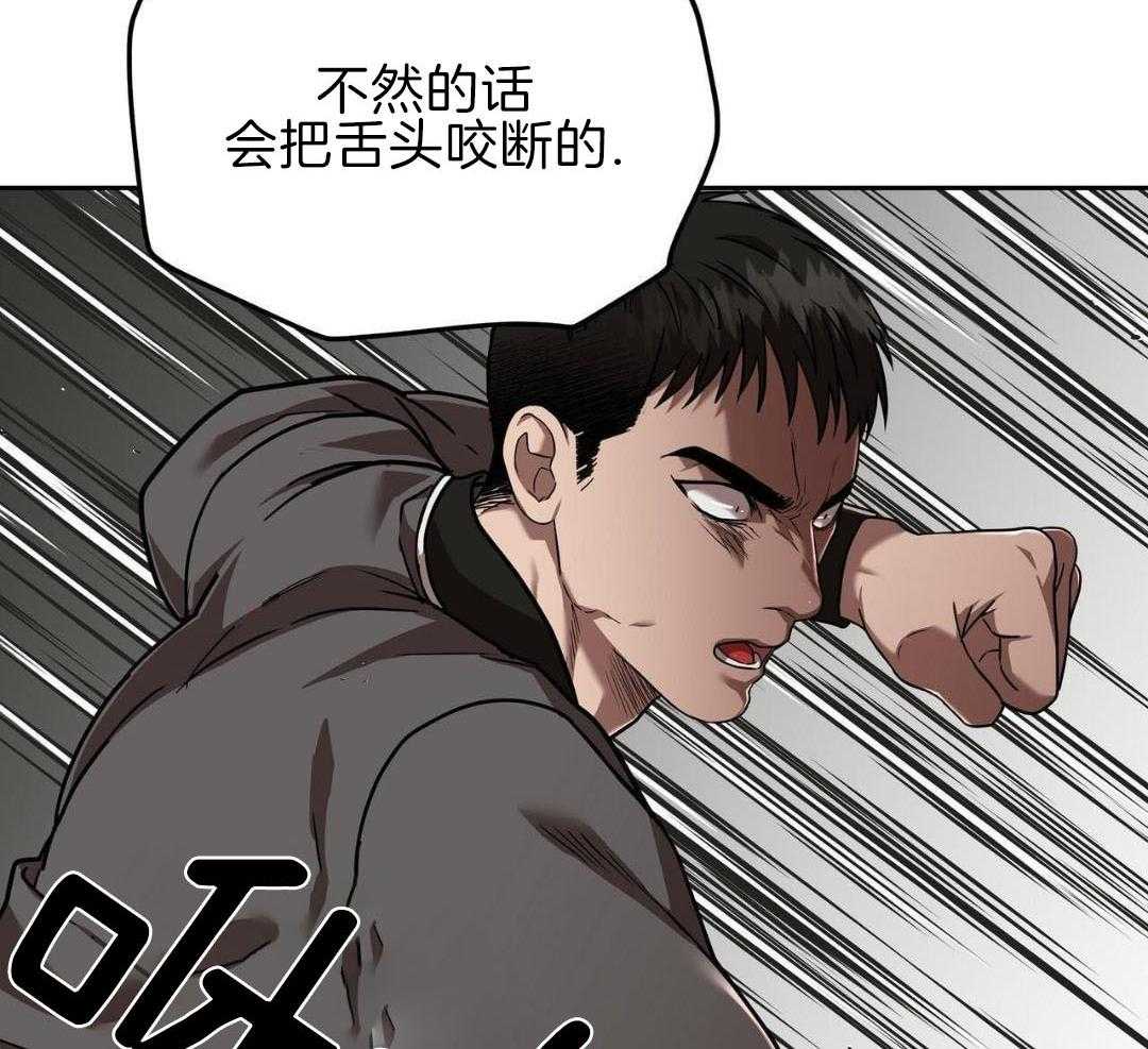 不差上下第33话图