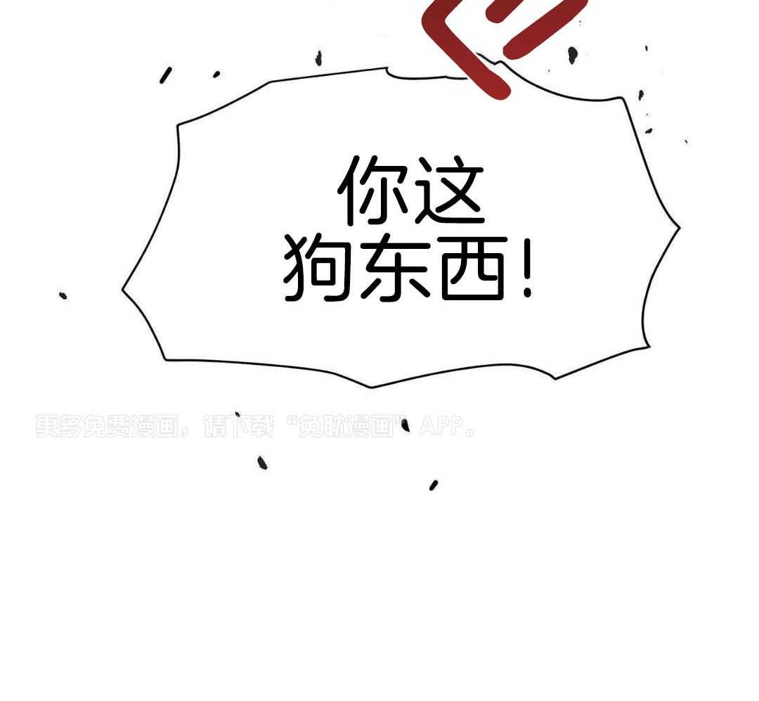 不差上下第33话图