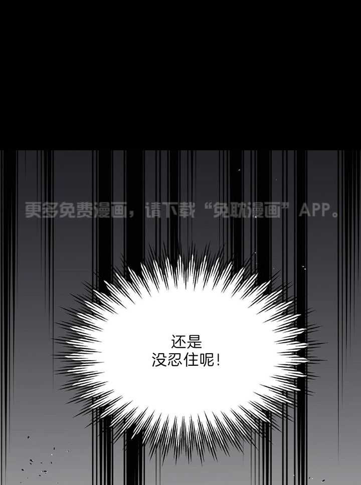 不差上下第35话图