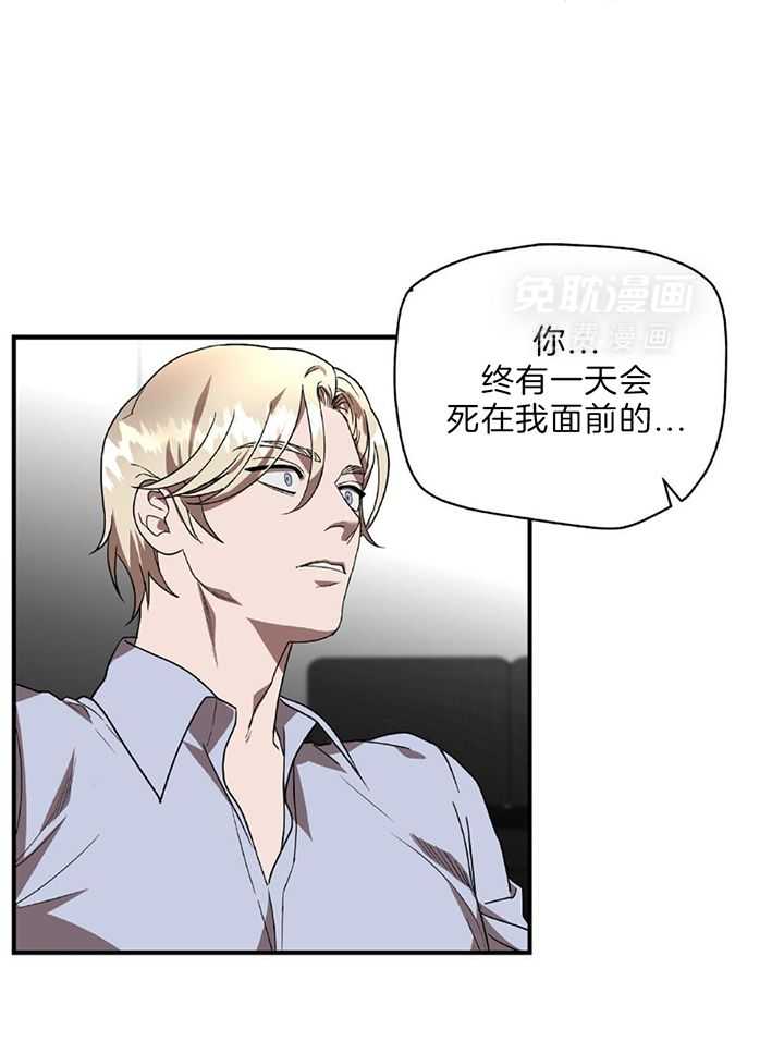 不差上下第35话图