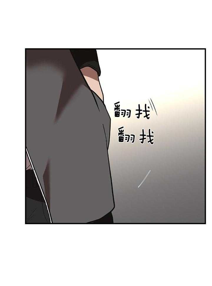 不差上下第35话图