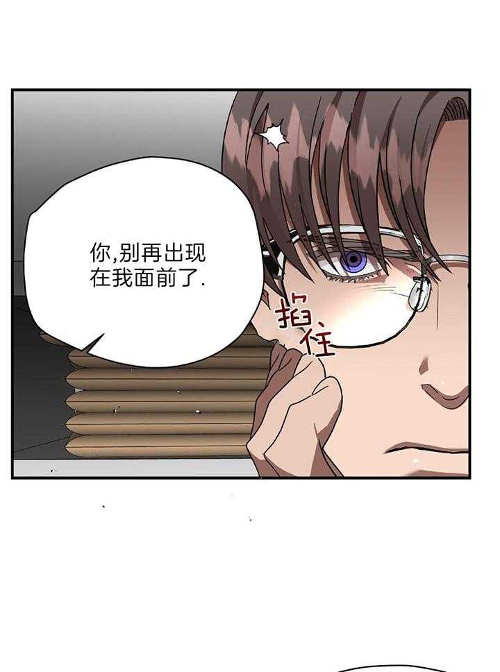 不差上下第35话图