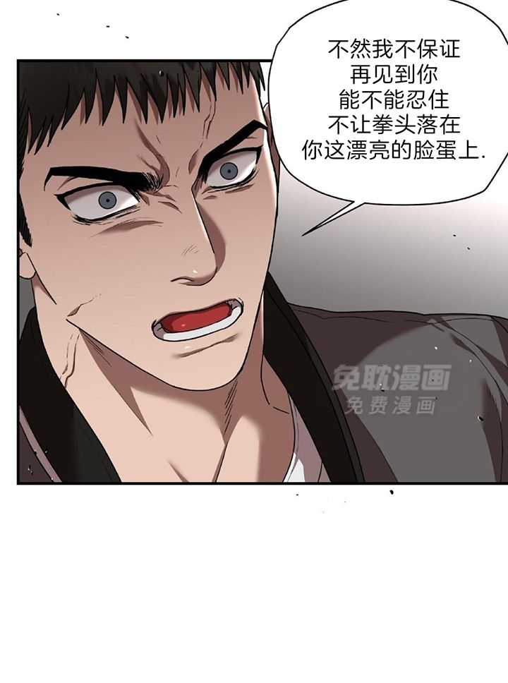 不差上下第35话图