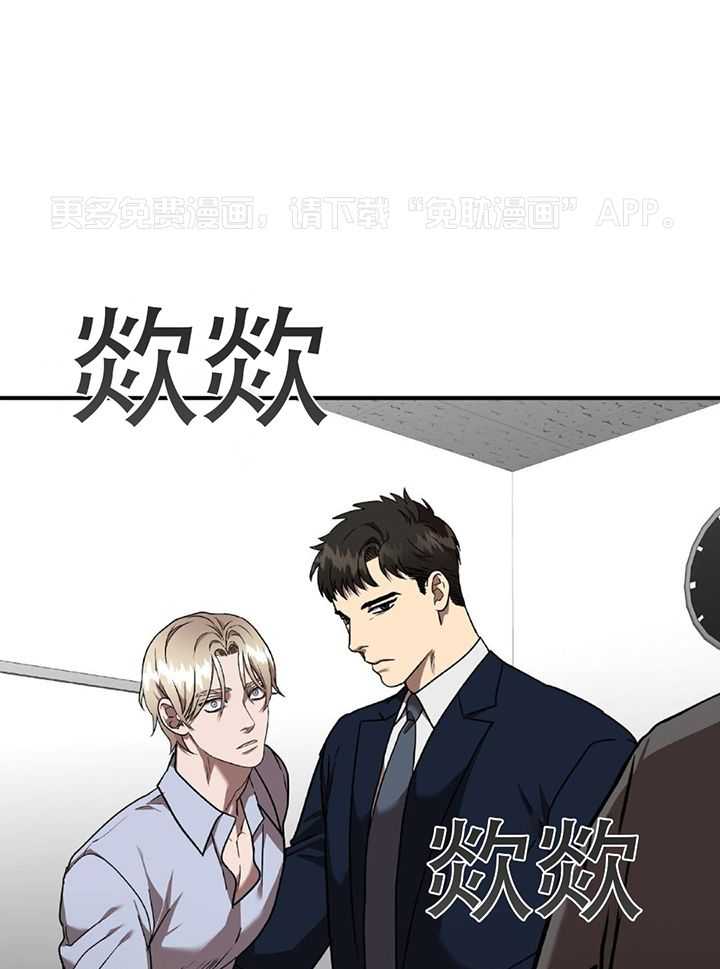 不差上下第36话图