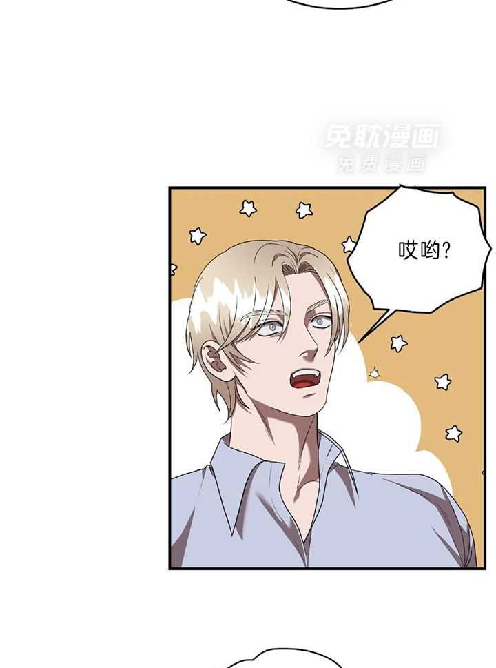 不差上下第36话图