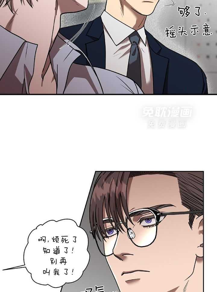 不差上下第36话图