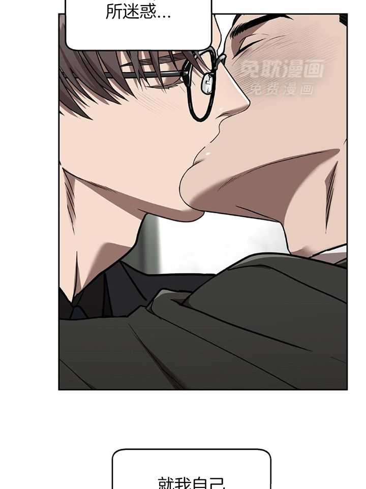 不差上下第37话图