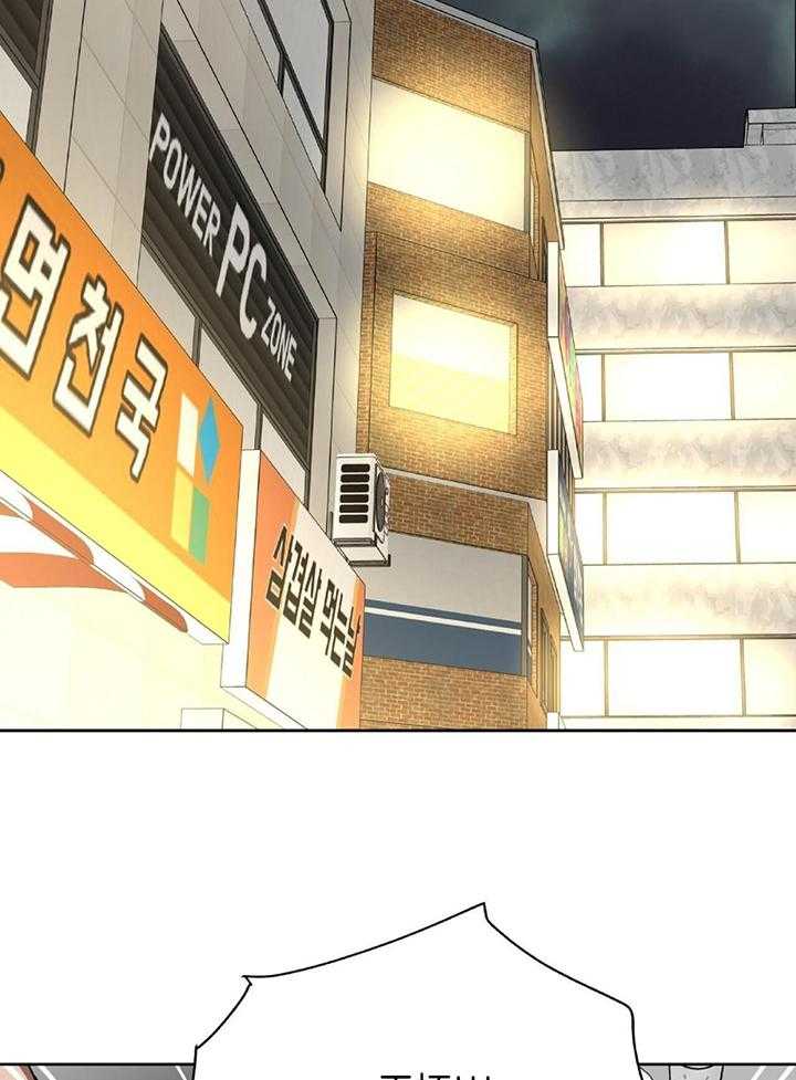 不差上下第38话图