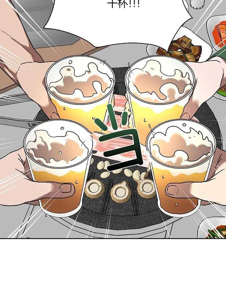 不差上下第38话图