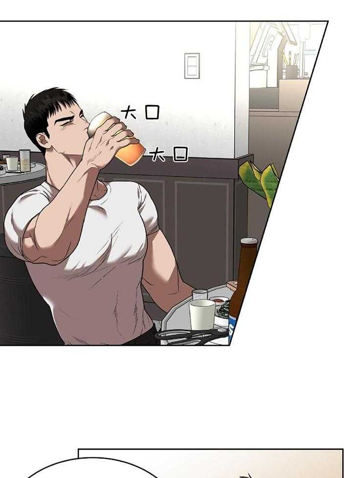 不差上下第38话图