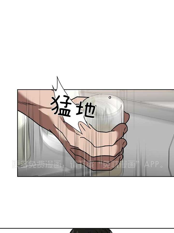 不差上下第39话图