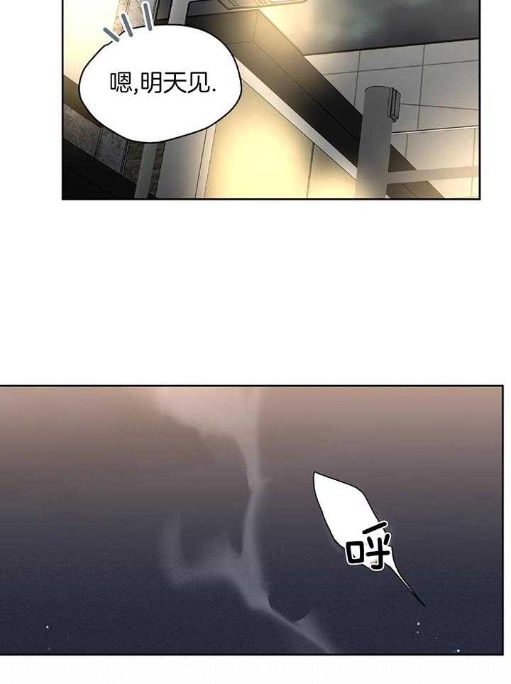 不差上下第39话图