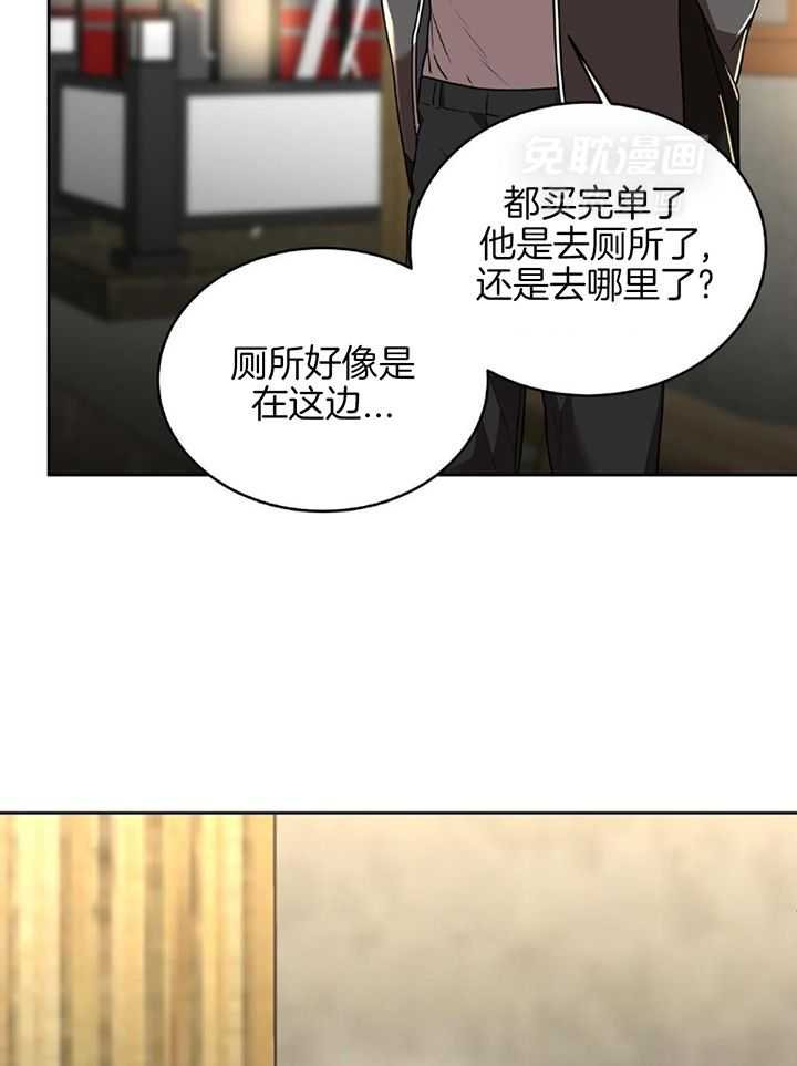 不差上下第39话图
