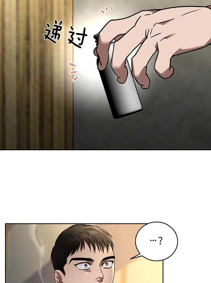 不差上下第39话图