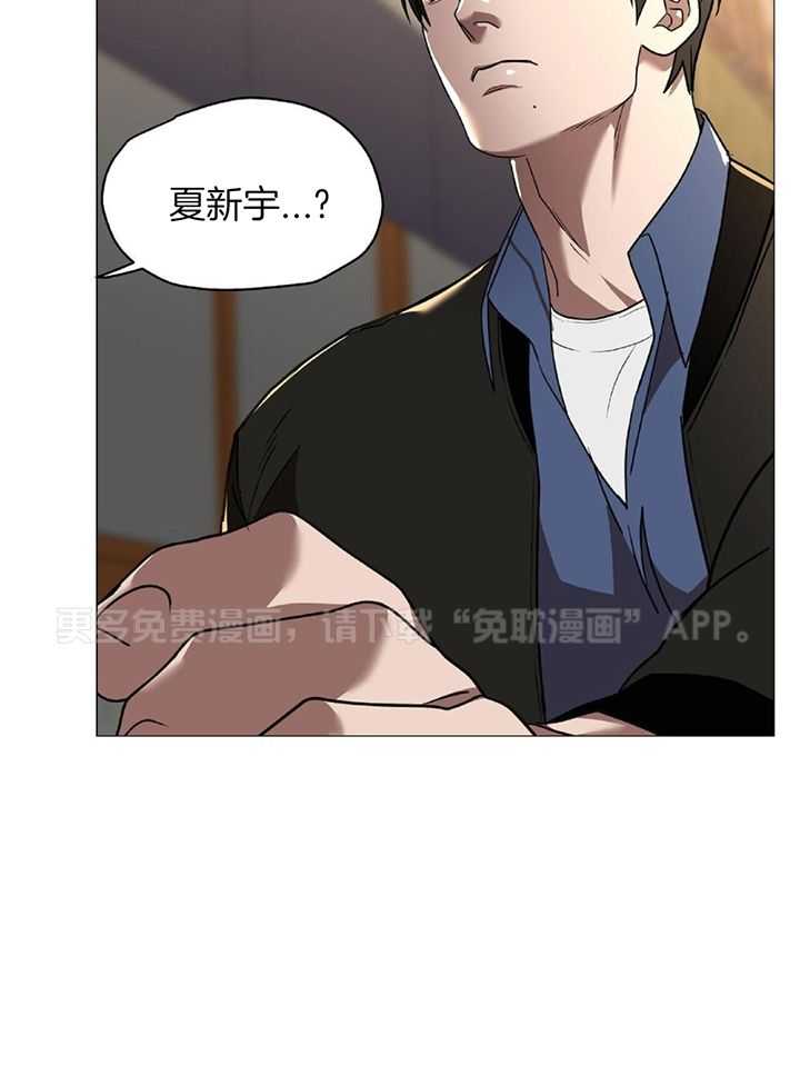 不差上下第39话图