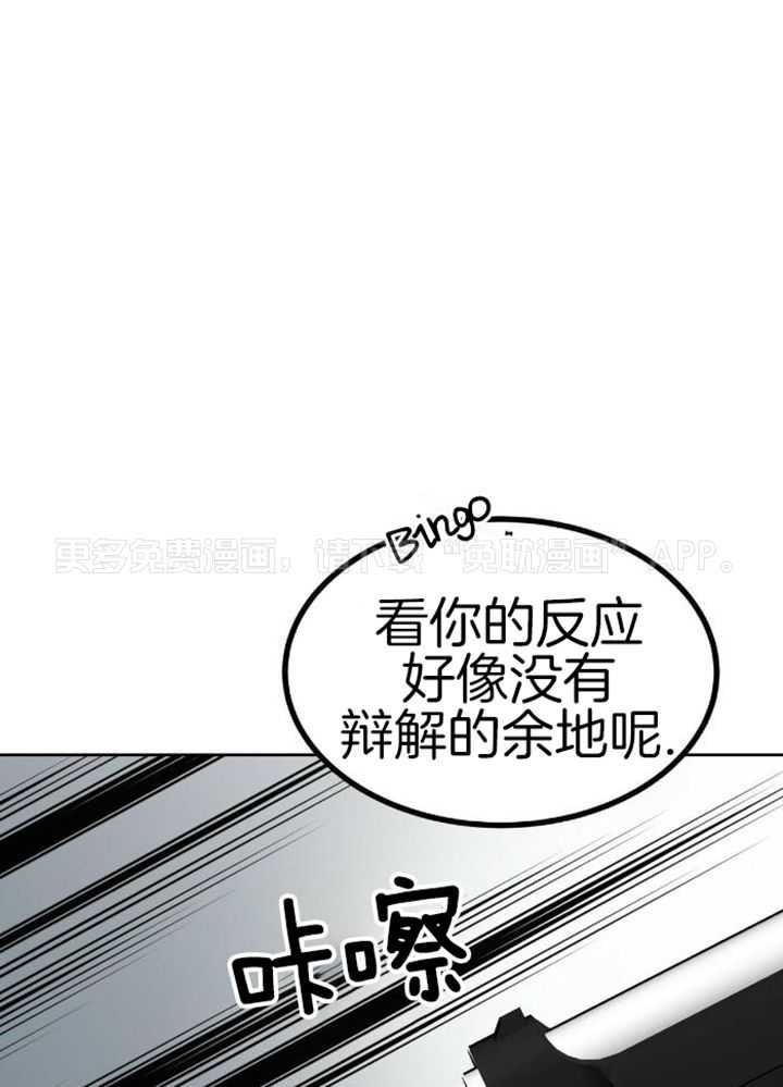 不差上下第4话图