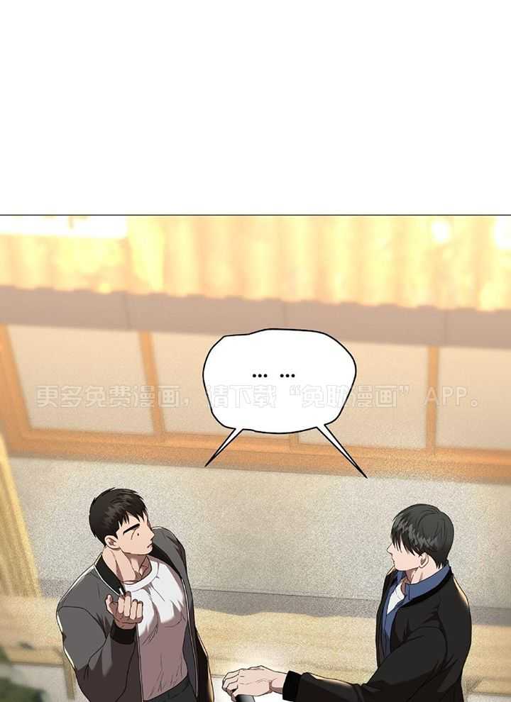 不差上下第40话图