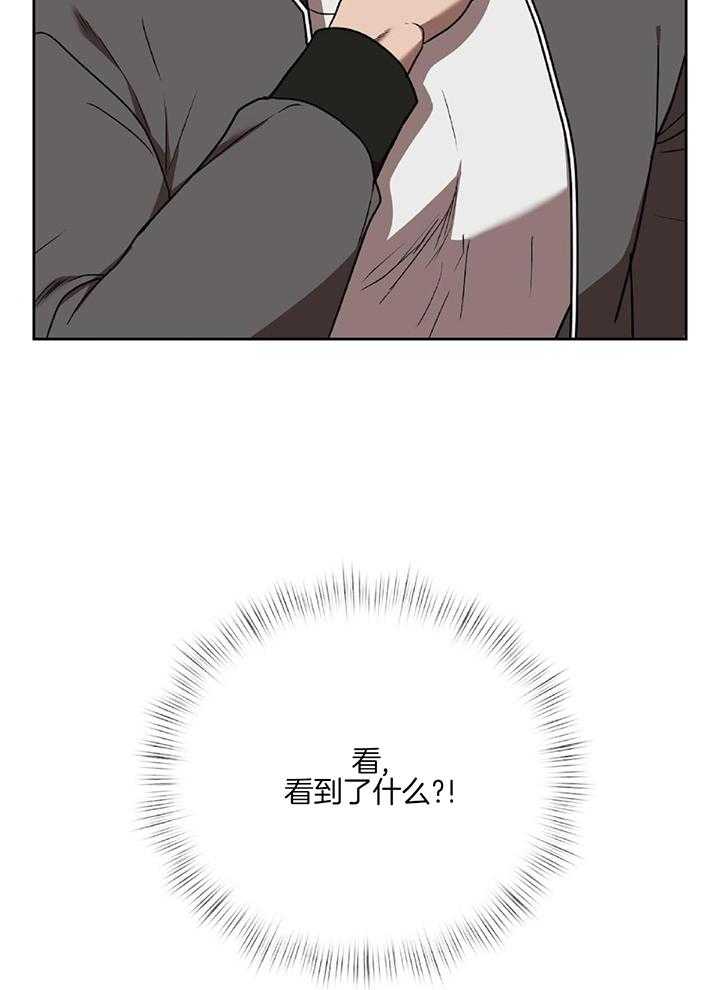 不差上下第40话图