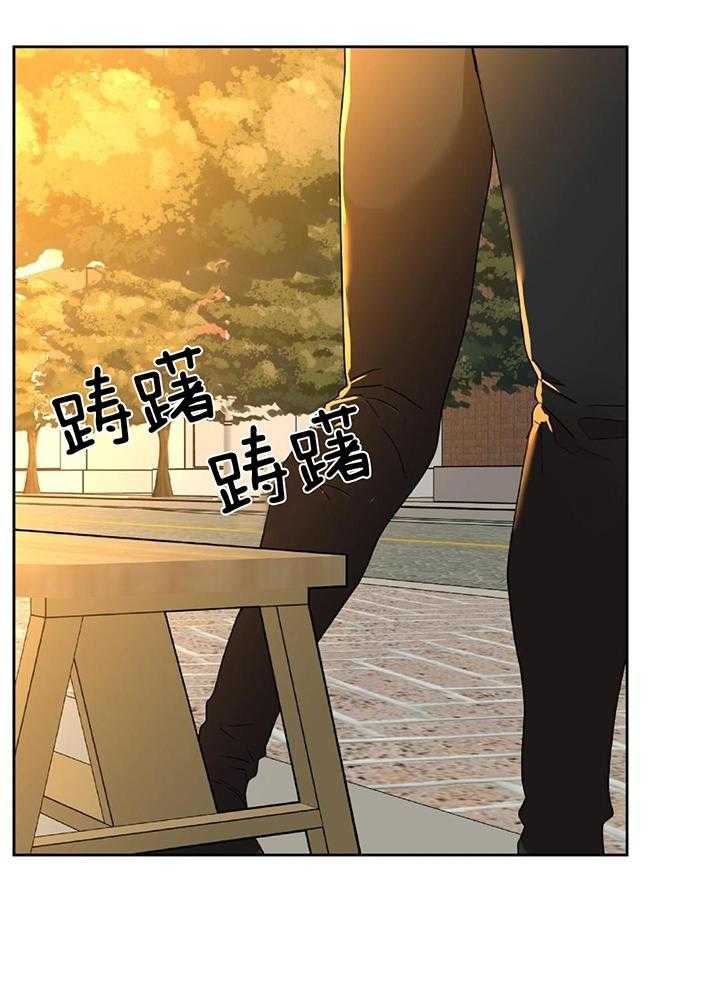 不差上下第40话图