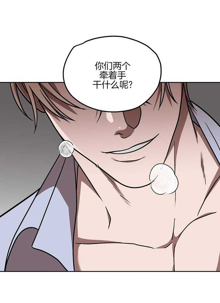 不差上下第41话图