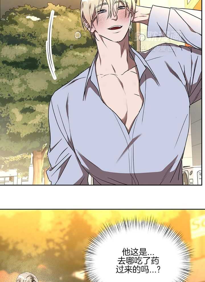 不差上下第41话图