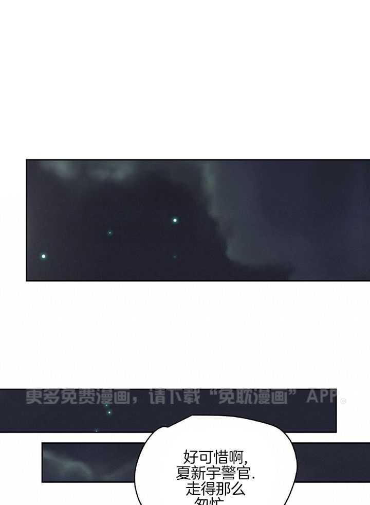 不差上下第42话图