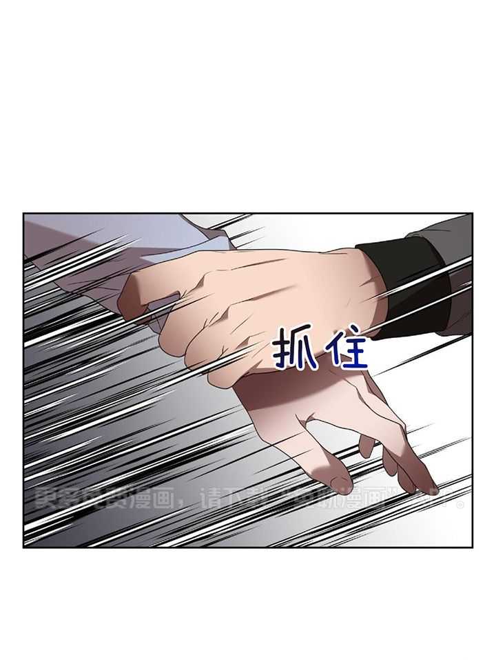 不差上下第46话图