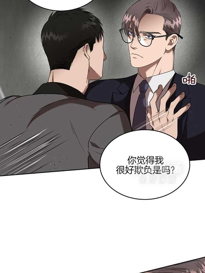 不差上下第46话图