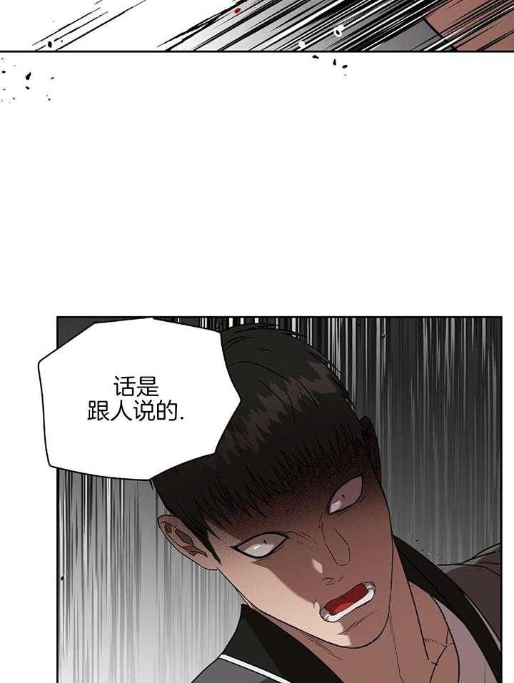 不差上下第46话图