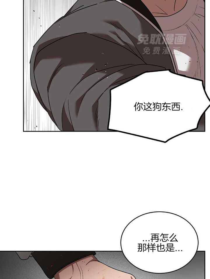 不差上下第46话图