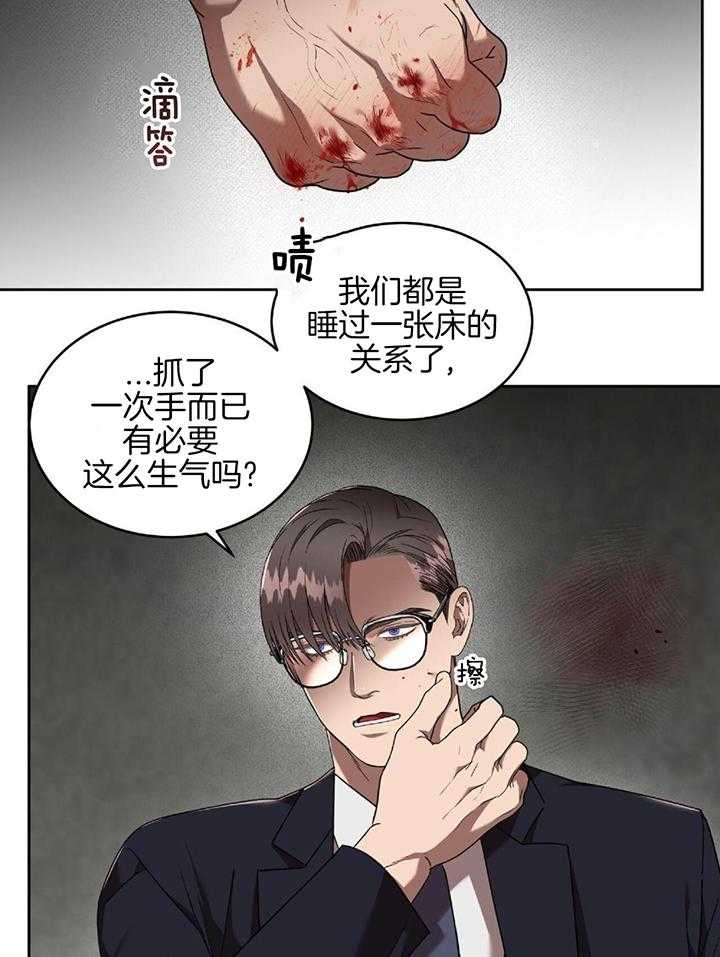 不差上下第46话图