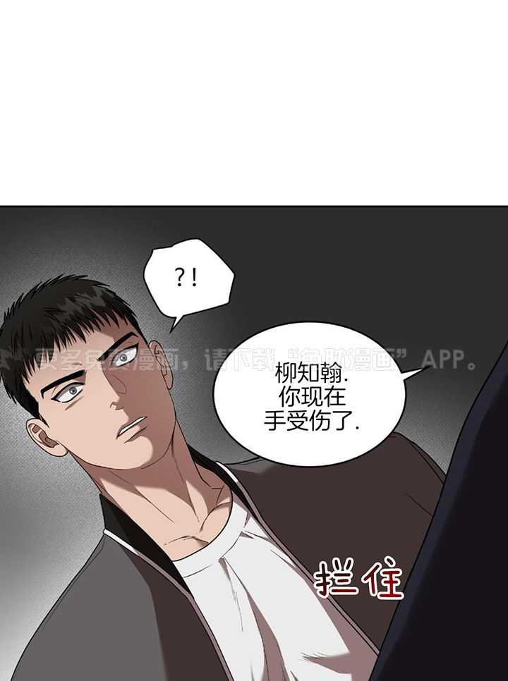 不差上下第47话图