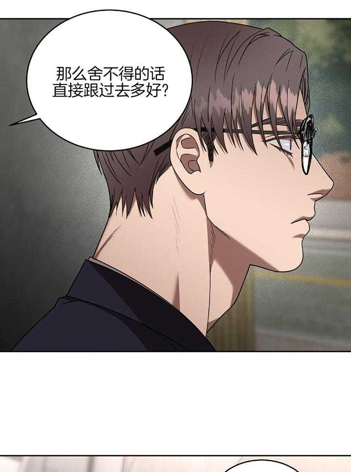 不差上下第47话图