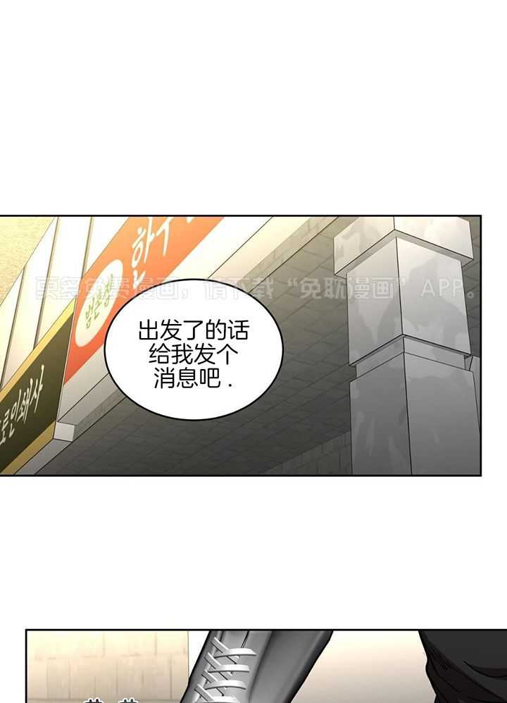 不差上下第49话图