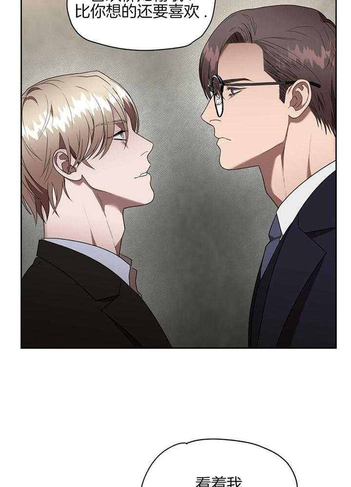 不差上下第49话图